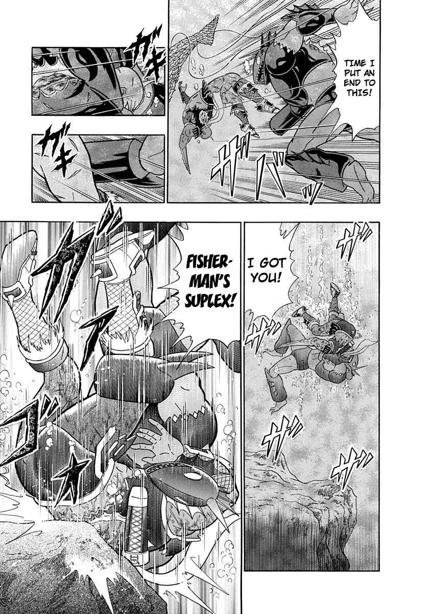 Page 17 Chapter 230 Kinnikuman II Sei - 2nd Generation