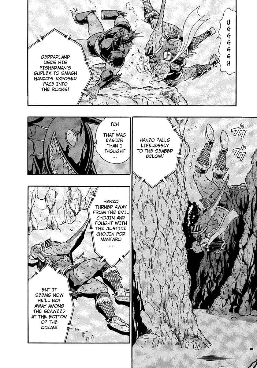 Page 18 Chapter 230 Kinnikuman II Sei - 2nd Generation