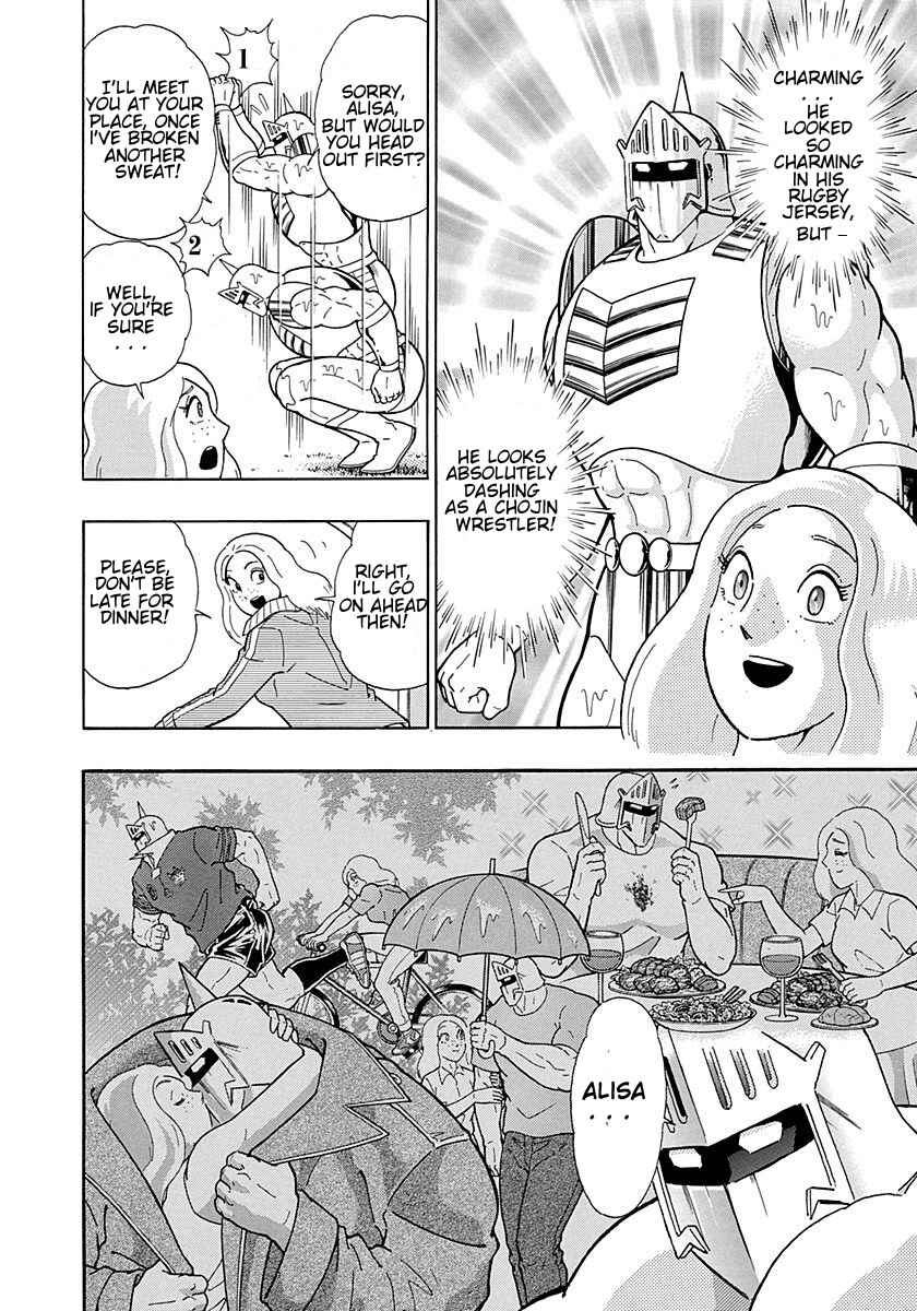 Page 15 Chapter 294 Kinnikuman II Sei - 2nd Generation