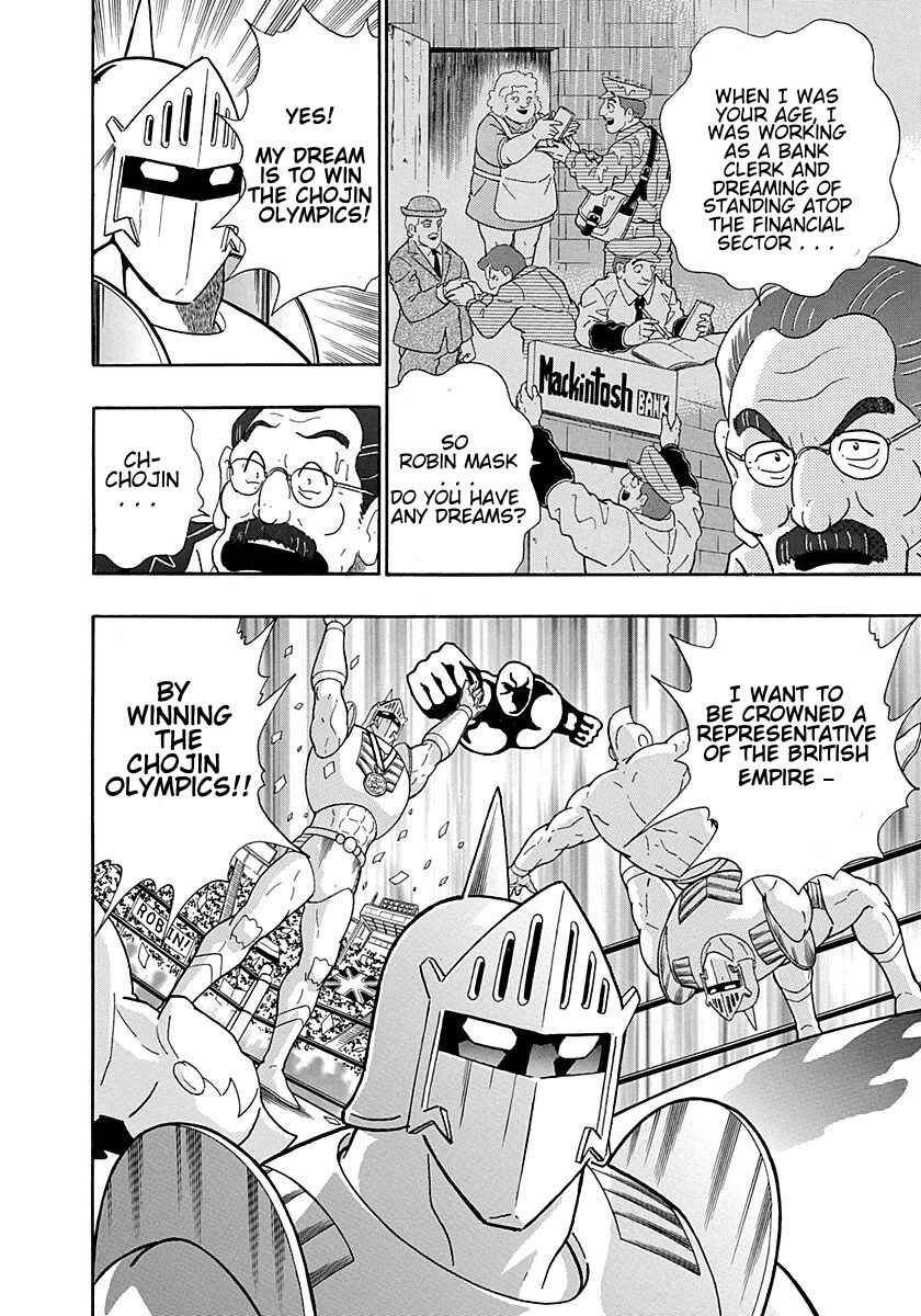 Page 21 Chapter 294 Kinnikuman II Sei - 2nd Generation