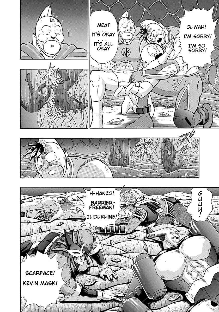 Page 3 Chapter 294 Kinnikuman II Sei - 2nd Generation