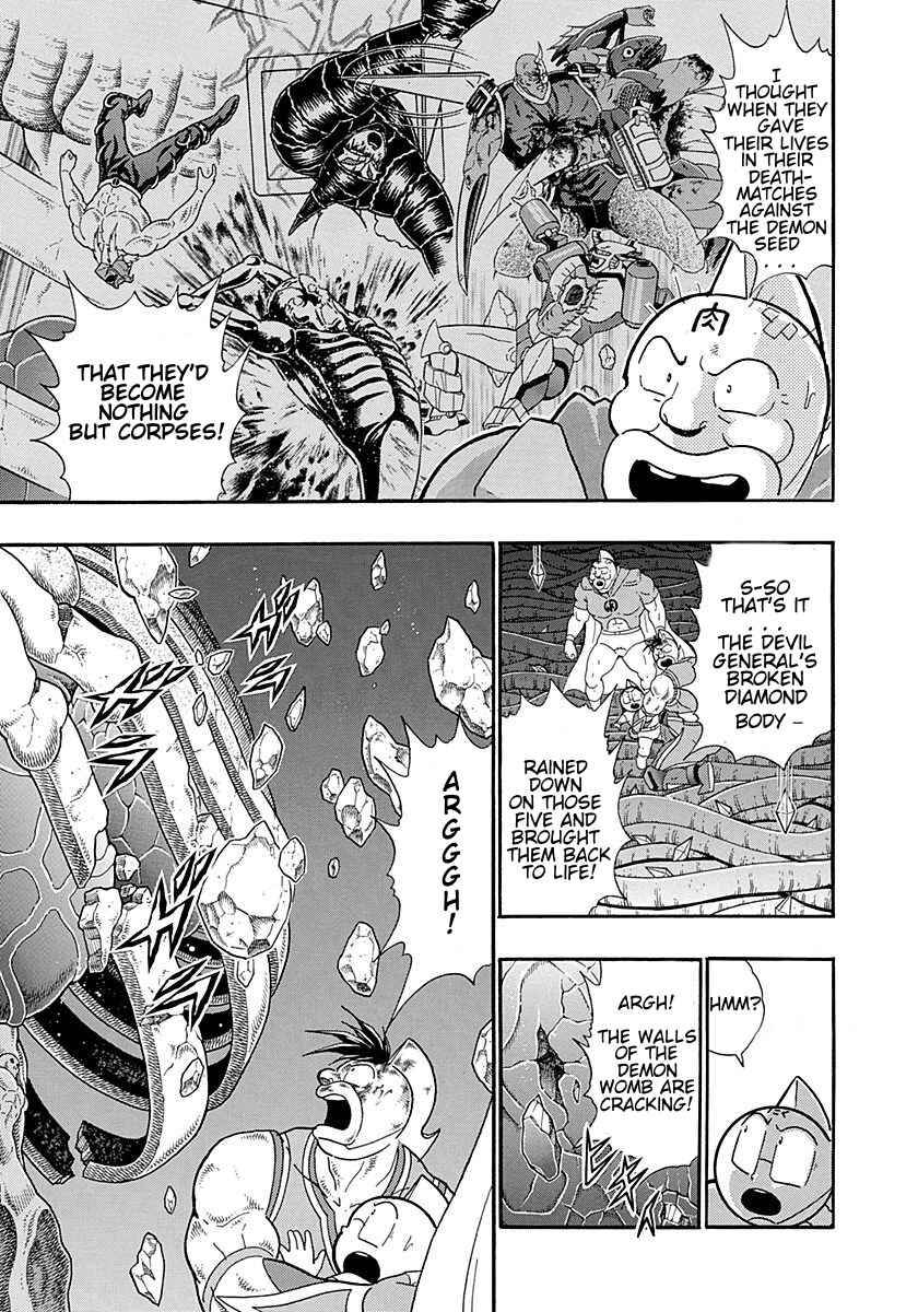 Page 4 Chapter 294 Kinnikuman II Sei - 2nd Generation