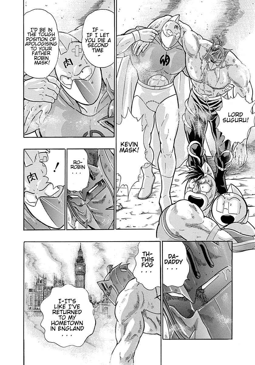 Page 7 Chapter 294 Kinnikuman II Sei - 2nd Generation