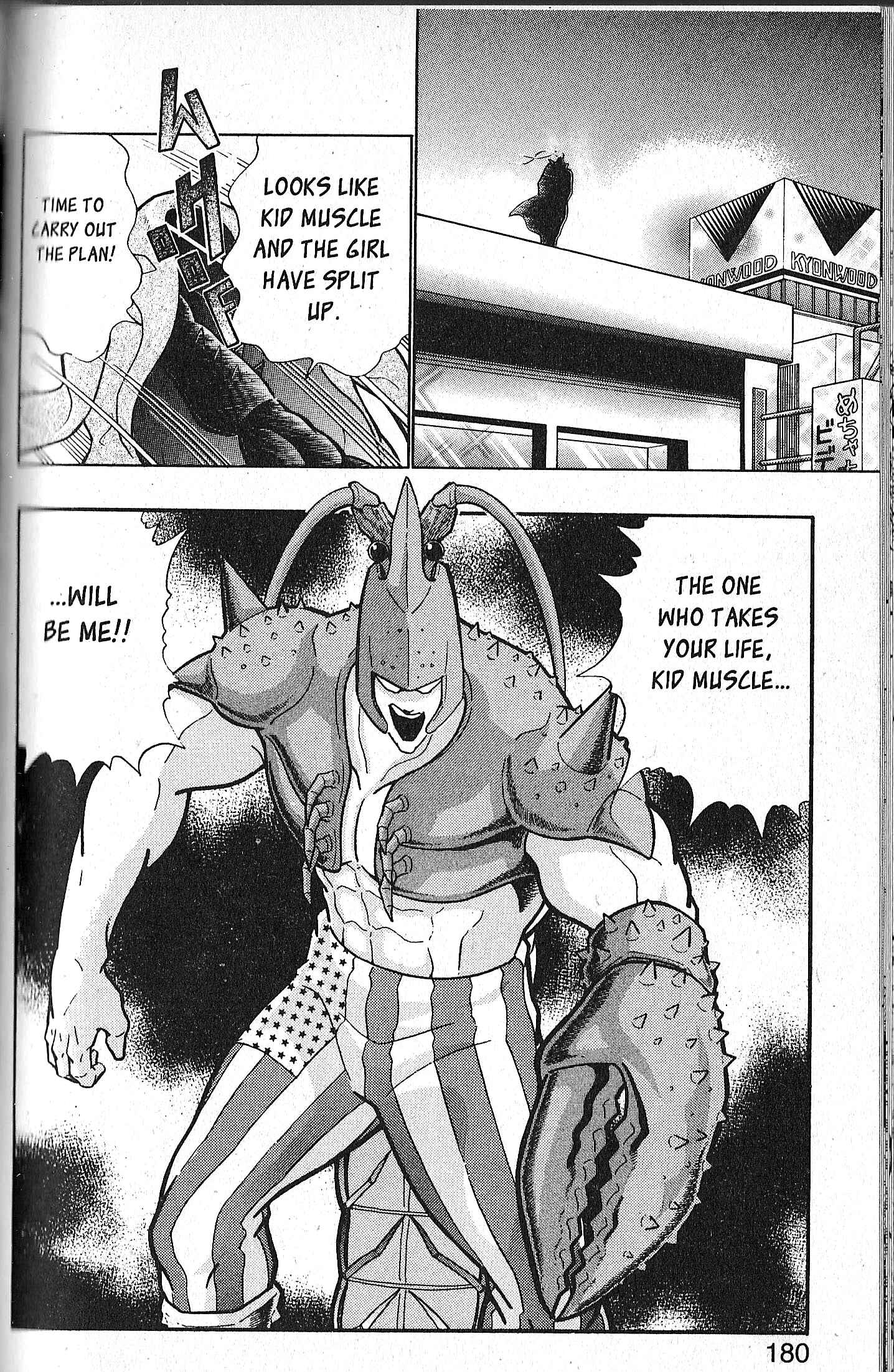 Page 20 Chapter 76 Kinnikuman II Sei - 2nd Generation