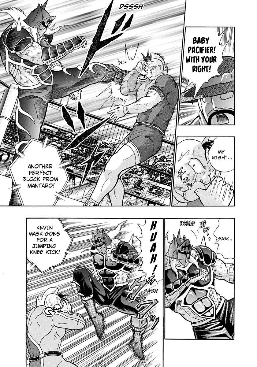 Page 11 Chapter 202 Kinnikuman II Sei - 2nd Generation