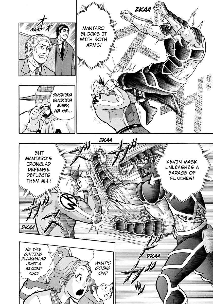 Page 12 Chapter 202 Kinnikuman II Sei - 2nd Generation