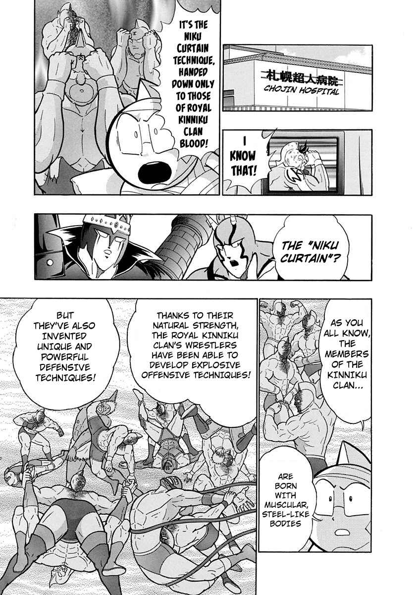 Page 13 Chapter 202 Kinnikuman II Sei - 2nd Generation