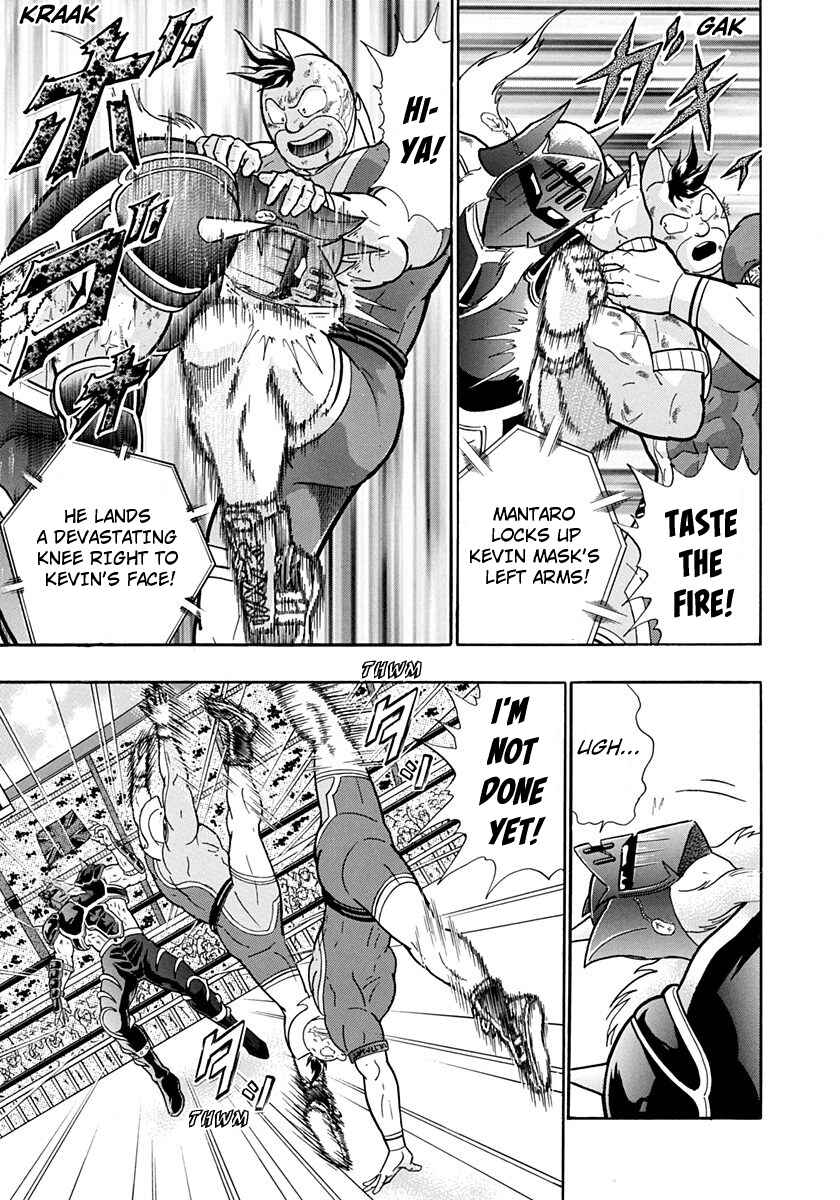 Page 17 Chapter 202 Kinnikuman II Sei - 2nd Generation