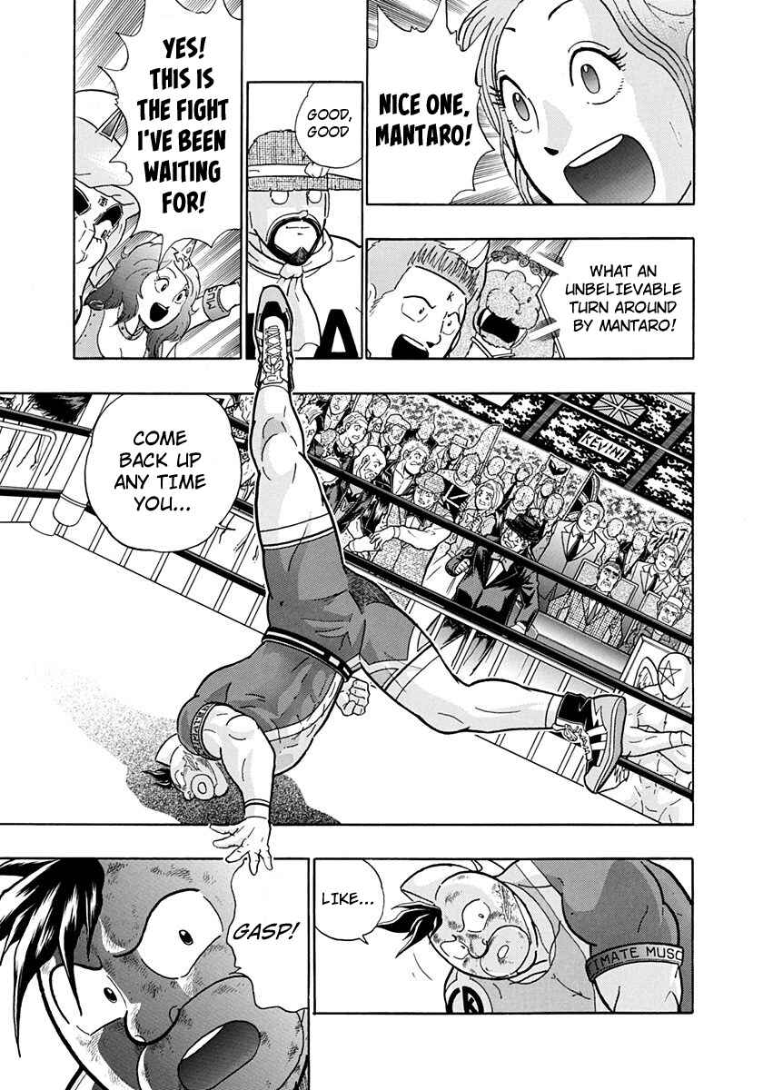 Page 19 Chapter 202 Kinnikuman II Sei - 2nd Generation