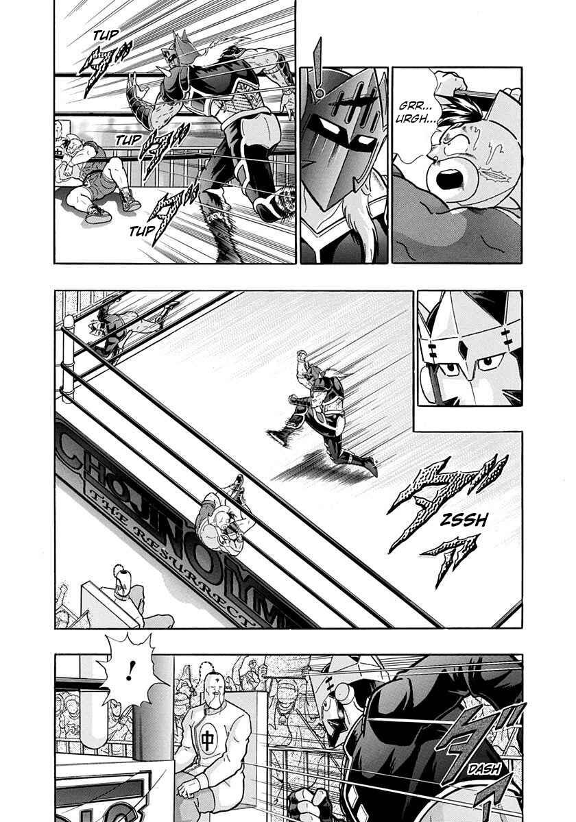 Page 2 Chapter 202 Kinnikuman II Sei - 2nd Generation