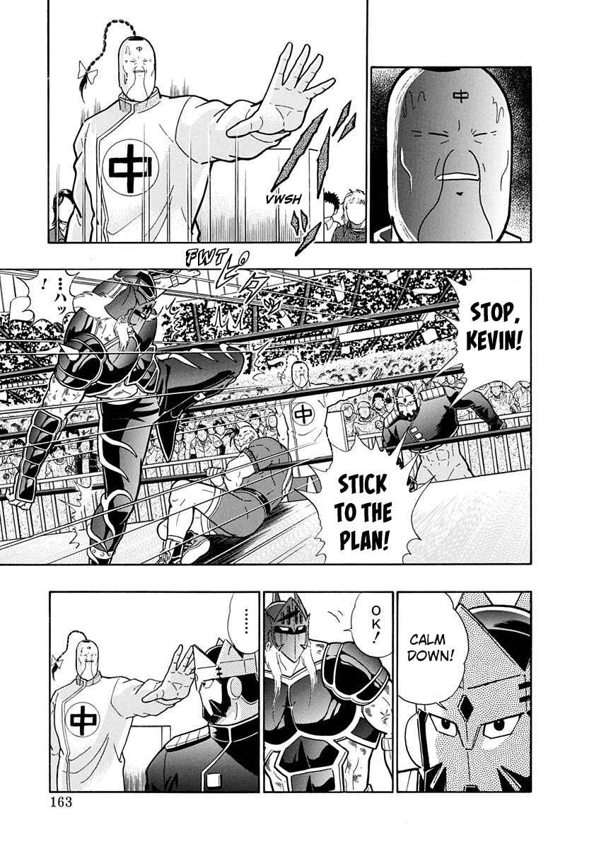 Page 3 Chapter 202 Kinnikuman II Sei - 2nd Generation