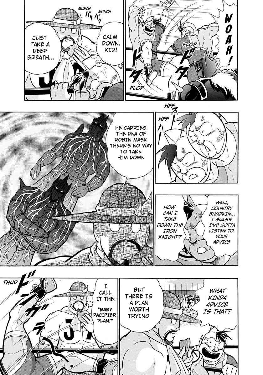Page 5 Chapter 202 Kinnikuman II Sei - 2nd Generation