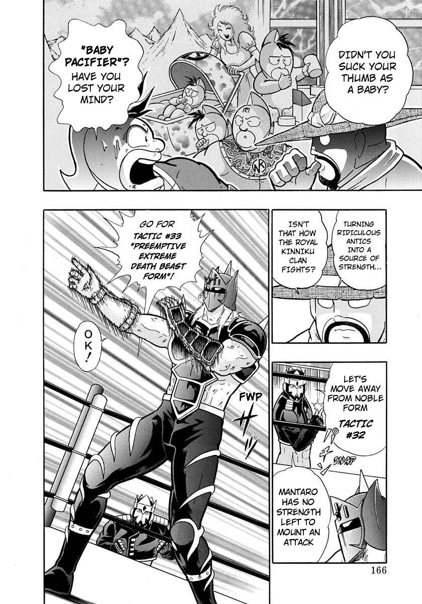 Page 6 Chapter 202 Kinnikuman II Sei - 2nd Generation