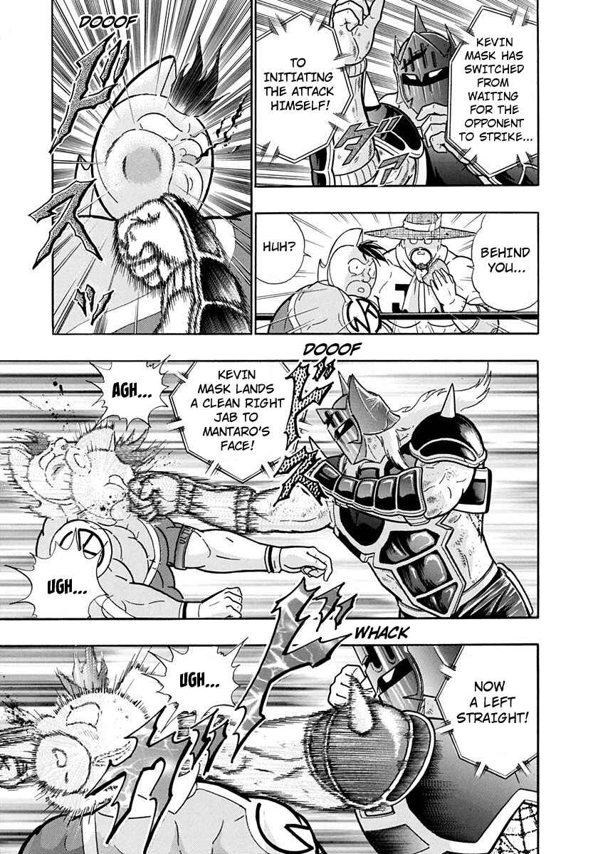 Page 7 Chapter 202 Kinnikuman II Sei - 2nd Generation