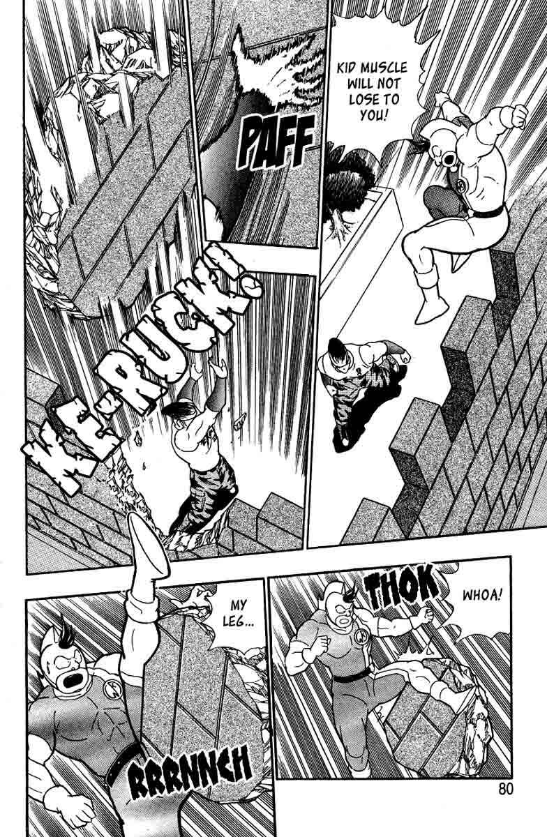 Page 16 Chapter 29 Kinnikuman II Sei - 2nd Generation