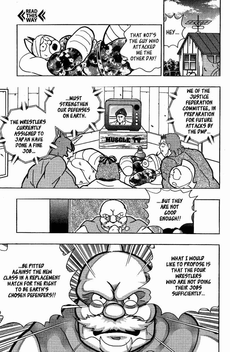 Page 19 Chapter 29 Kinnikuman II Sei - 2nd Generation