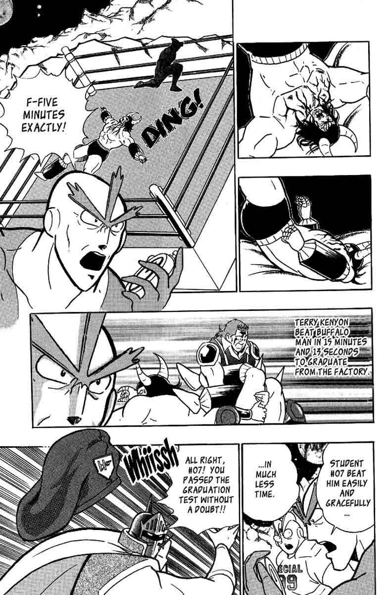 Page 3 Chapter 29 Kinnikuman II Sei - 2nd Generation
