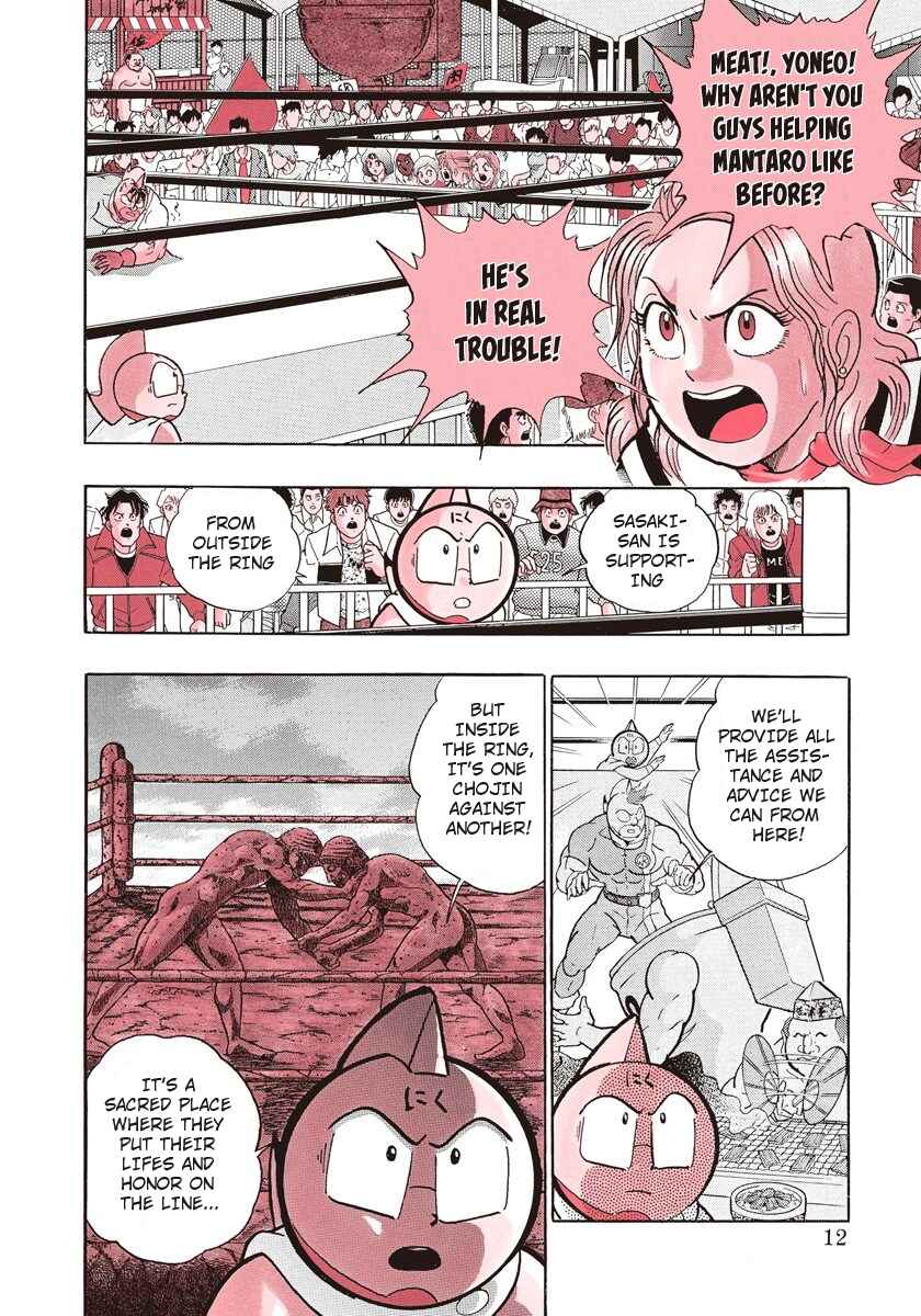 Page 12 Chapter 150 Kinnikuman II Sei - 2nd Generation