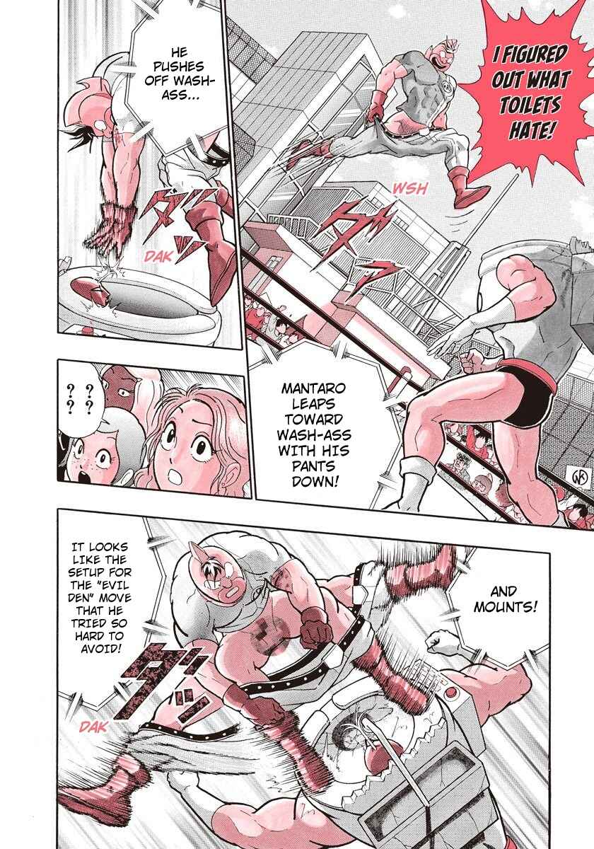 Page 18 Chapter 150 Kinnikuman II Sei - 2nd Generation