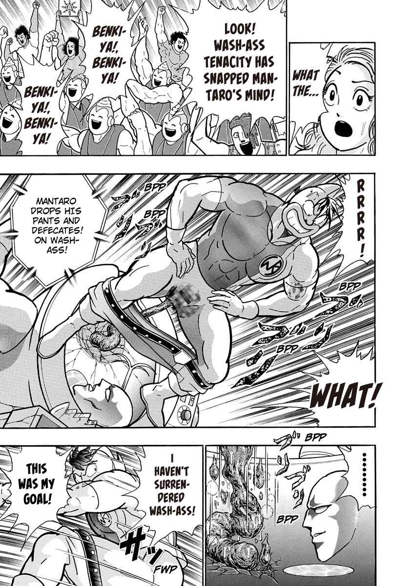 Page 19 Chapter 150 Kinnikuman II Sei - 2nd Generation