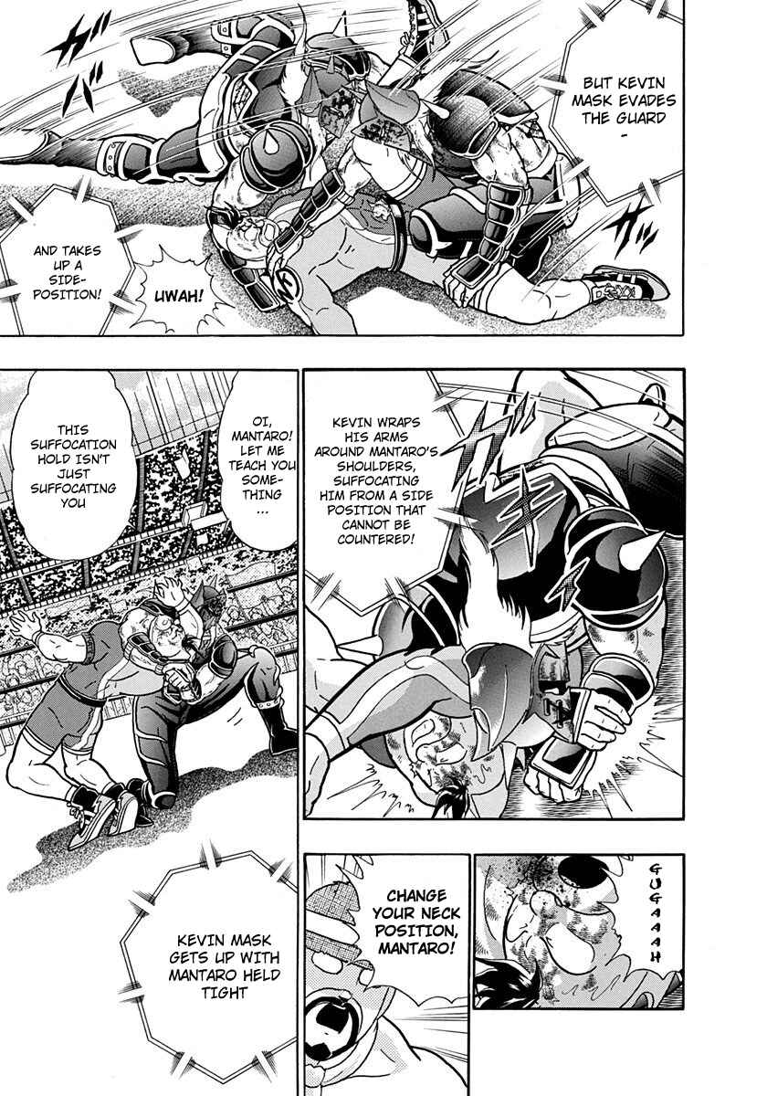 Page 11 Chapter 208 Kinnikuman II Sei - 2nd Generation