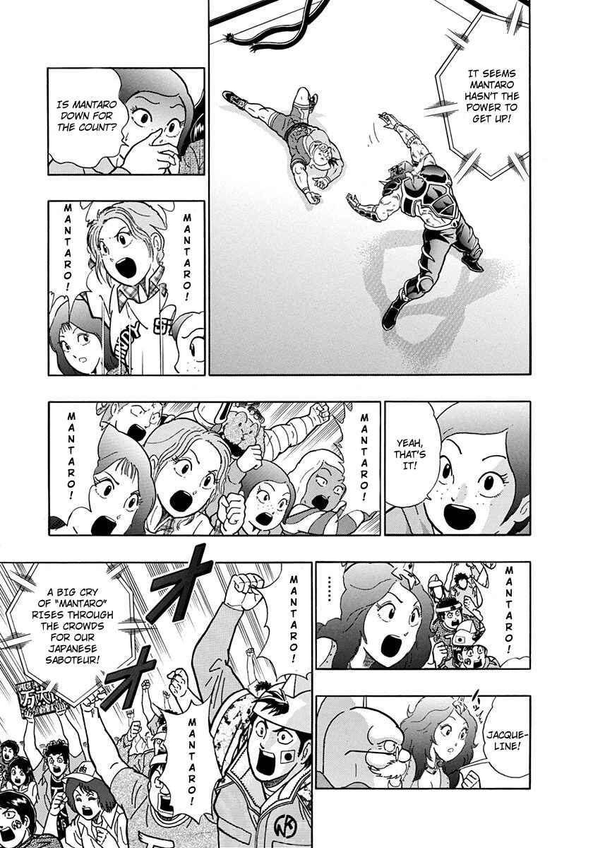 Page 13 Chapter 208 Kinnikuman II Sei - 2nd Generation