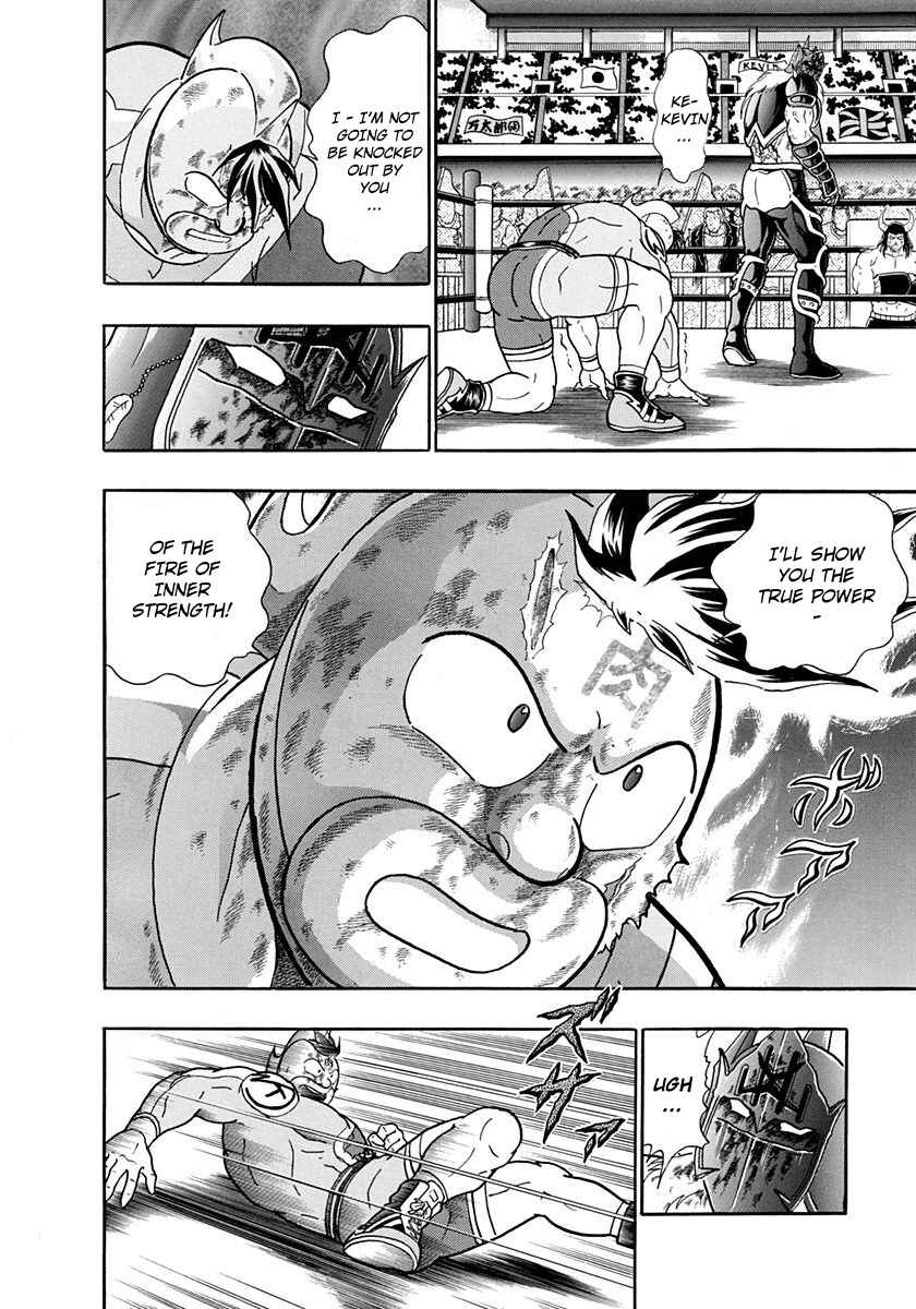 Page 14 Chapter 208 Kinnikuman II Sei - 2nd Generation