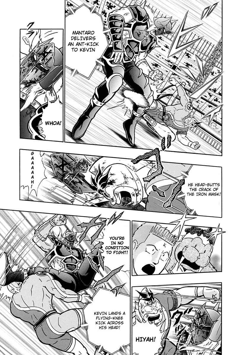 Page 15 Chapter 208 Kinnikuman II Sei - 2nd Generation