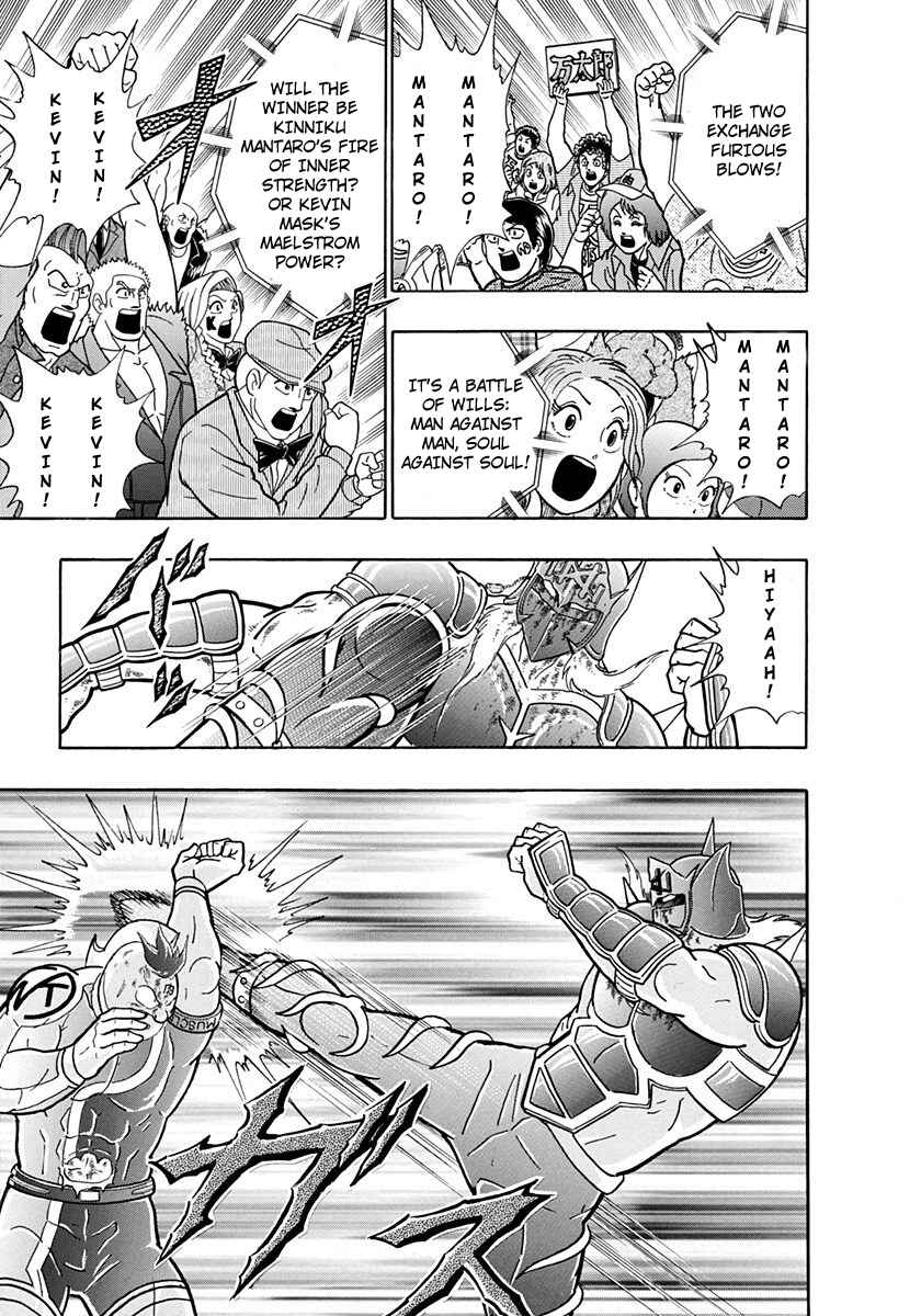 Page 17 Chapter 208 Kinnikuman II Sei - 2nd Generation