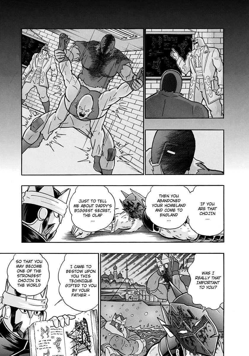 Page 3 Chapter 208 Kinnikuman II Sei - 2nd Generation