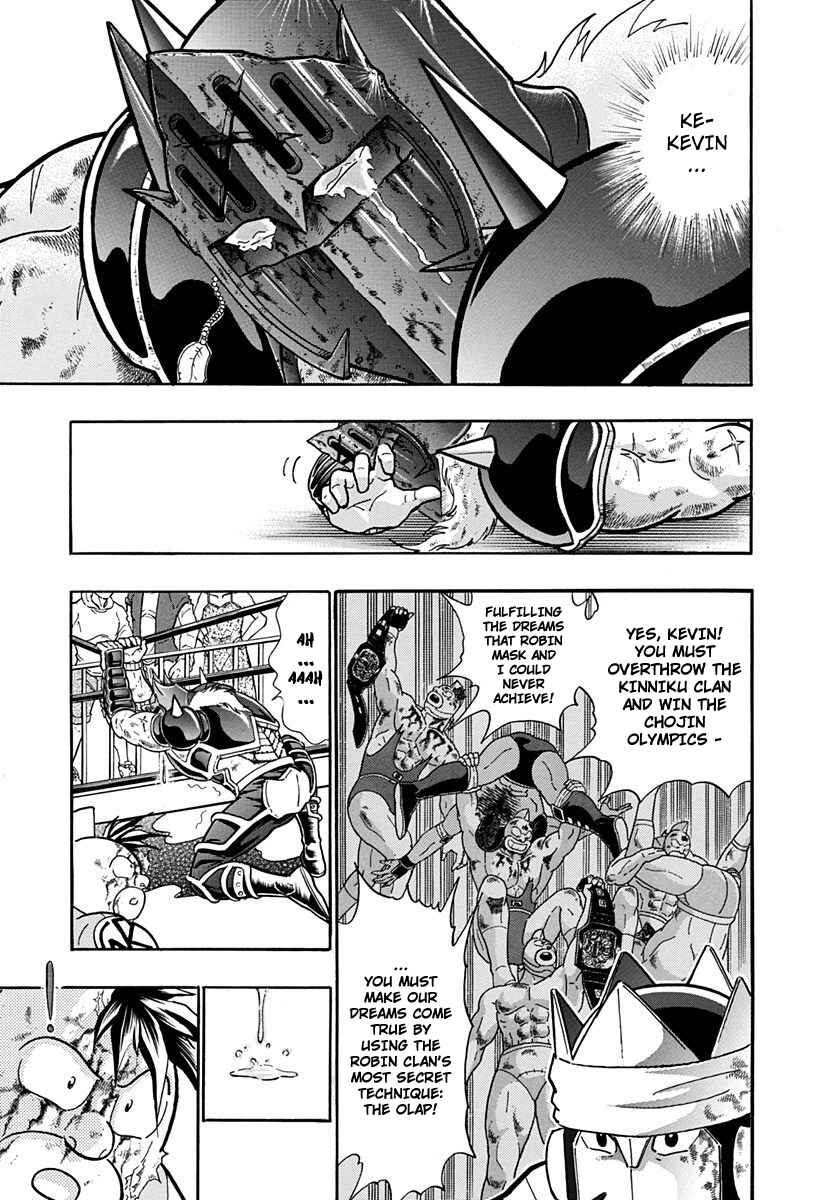 Page 5 Chapter 208 Kinnikuman II Sei - 2nd Generation