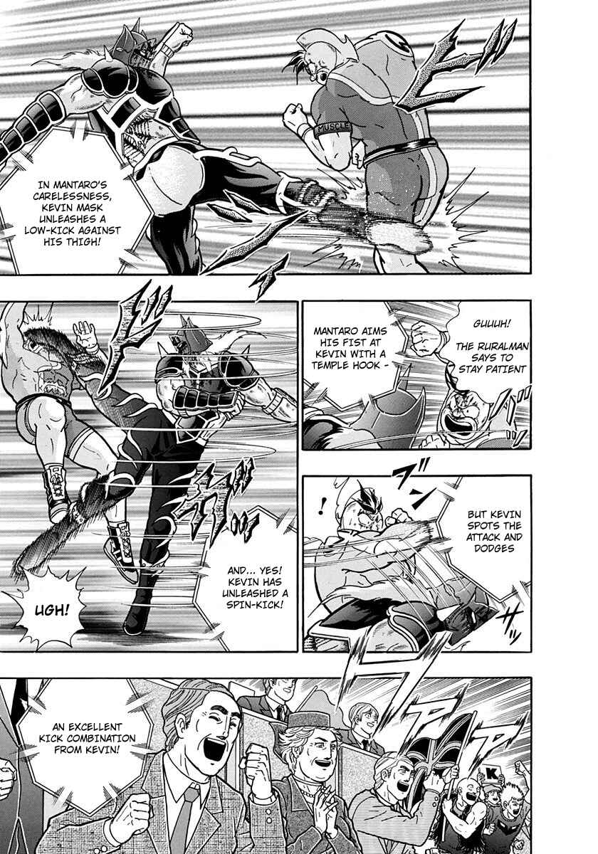 Page 7 Chapter 208 Kinnikuman II Sei - 2nd Generation
