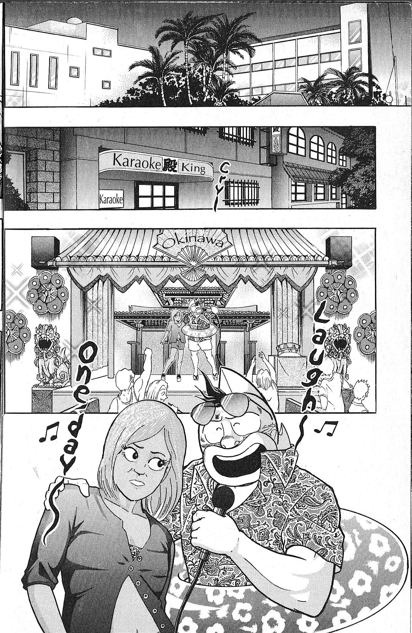 Page 3 Chapter 104 Kinnikuman II Sei - 2nd Generation