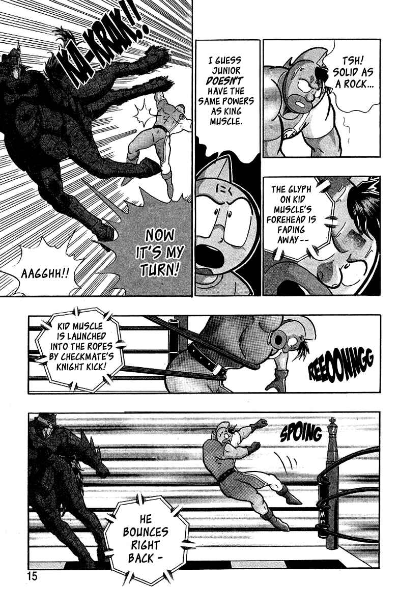 Page 12 Chapter 26 Kinnikuman II Sei - 2nd Generation