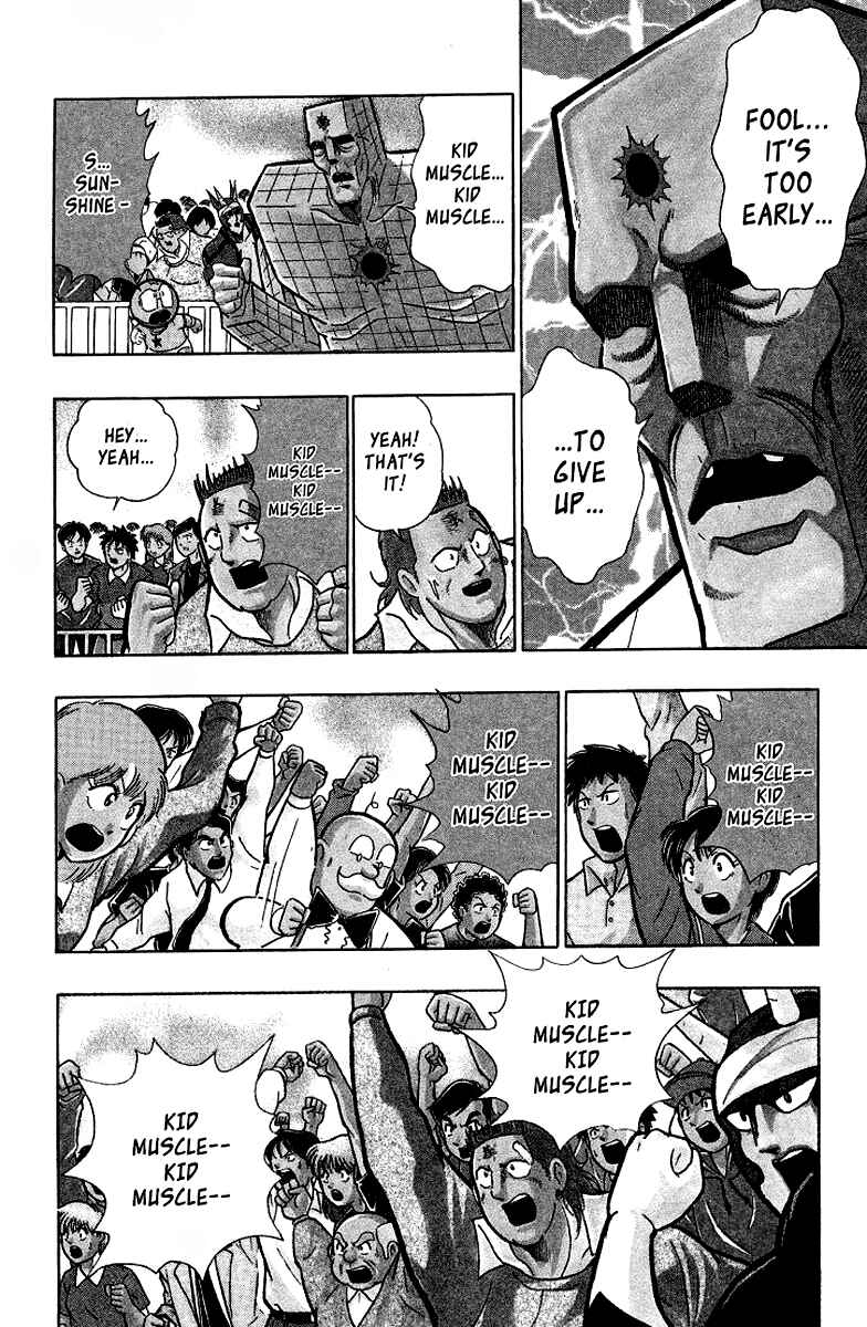 Page 17 Chapter 26 Kinnikuman II Sei - 2nd Generation