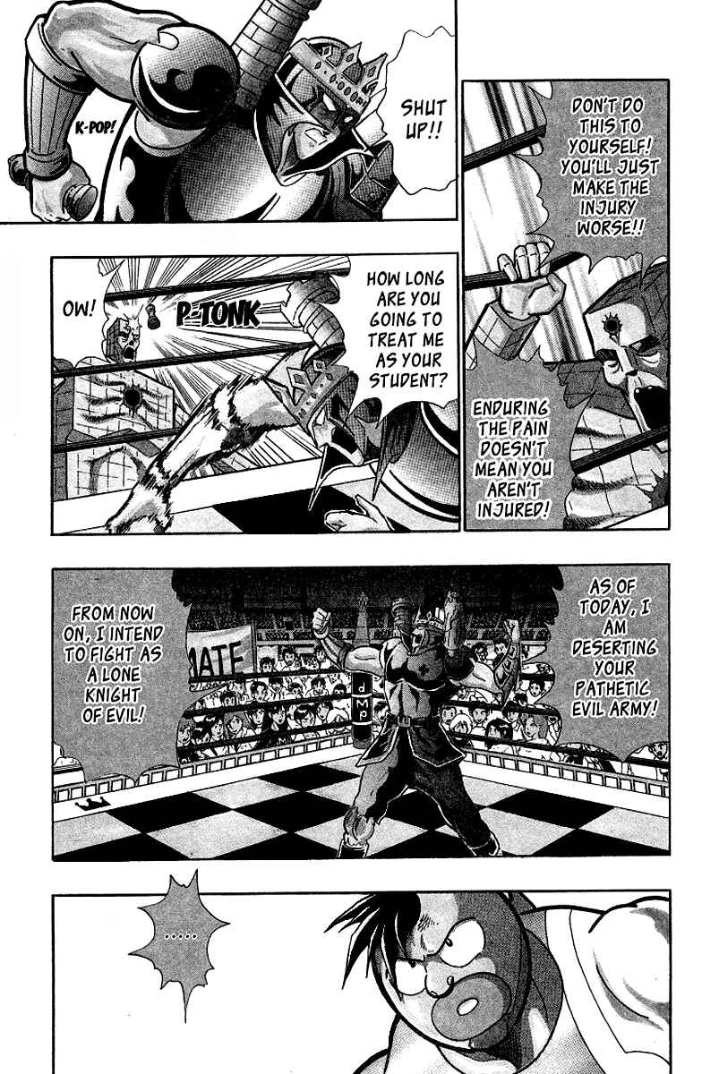 Page 8 Chapter 26 Kinnikuman II Sei - 2nd Generation