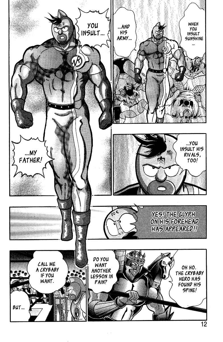 Page 9 Chapter 26 Kinnikuman II Sei - 2nd Generation