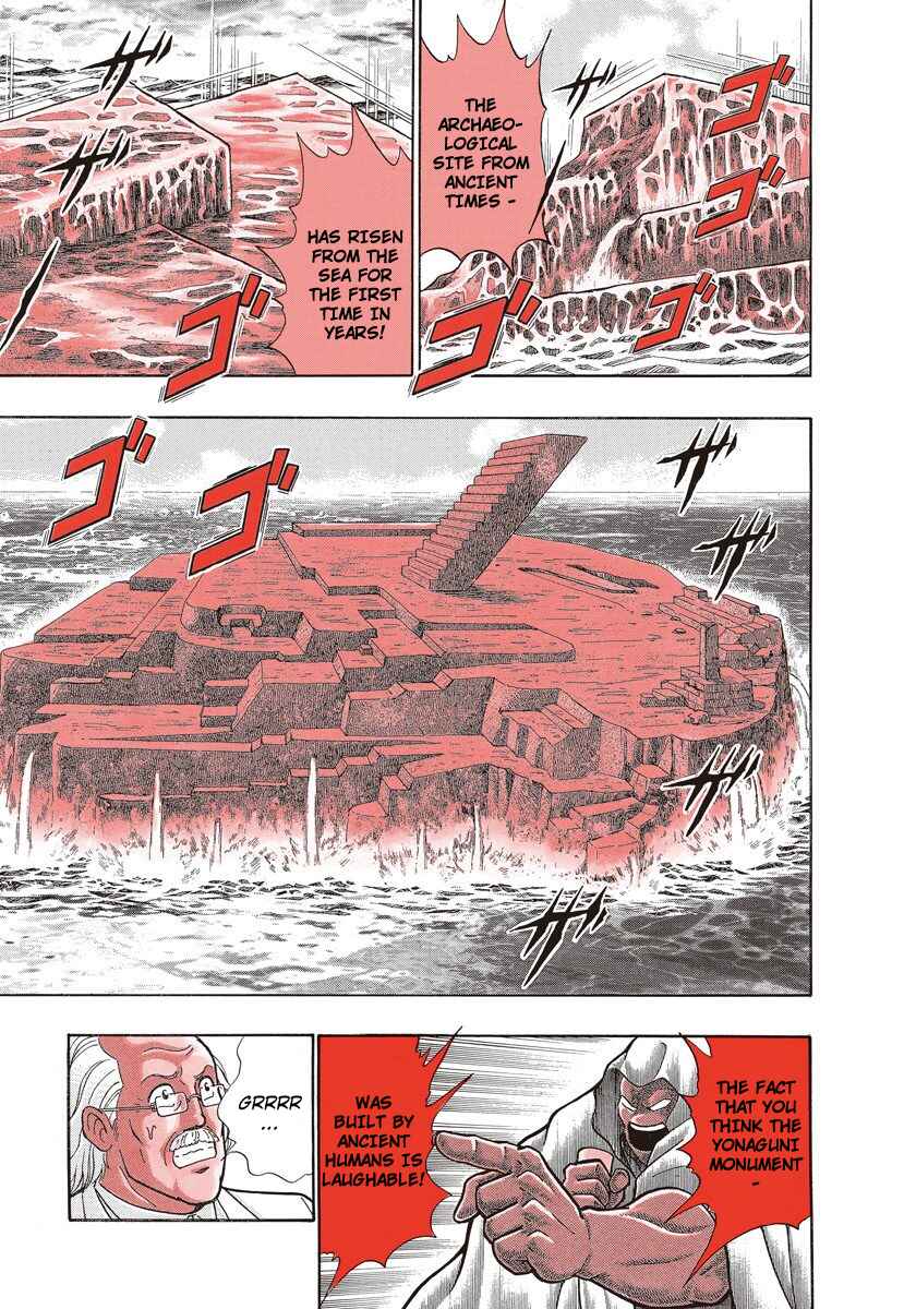 Page 13 Chapter 215 Kinnikuman II Sei - 2nd Generation