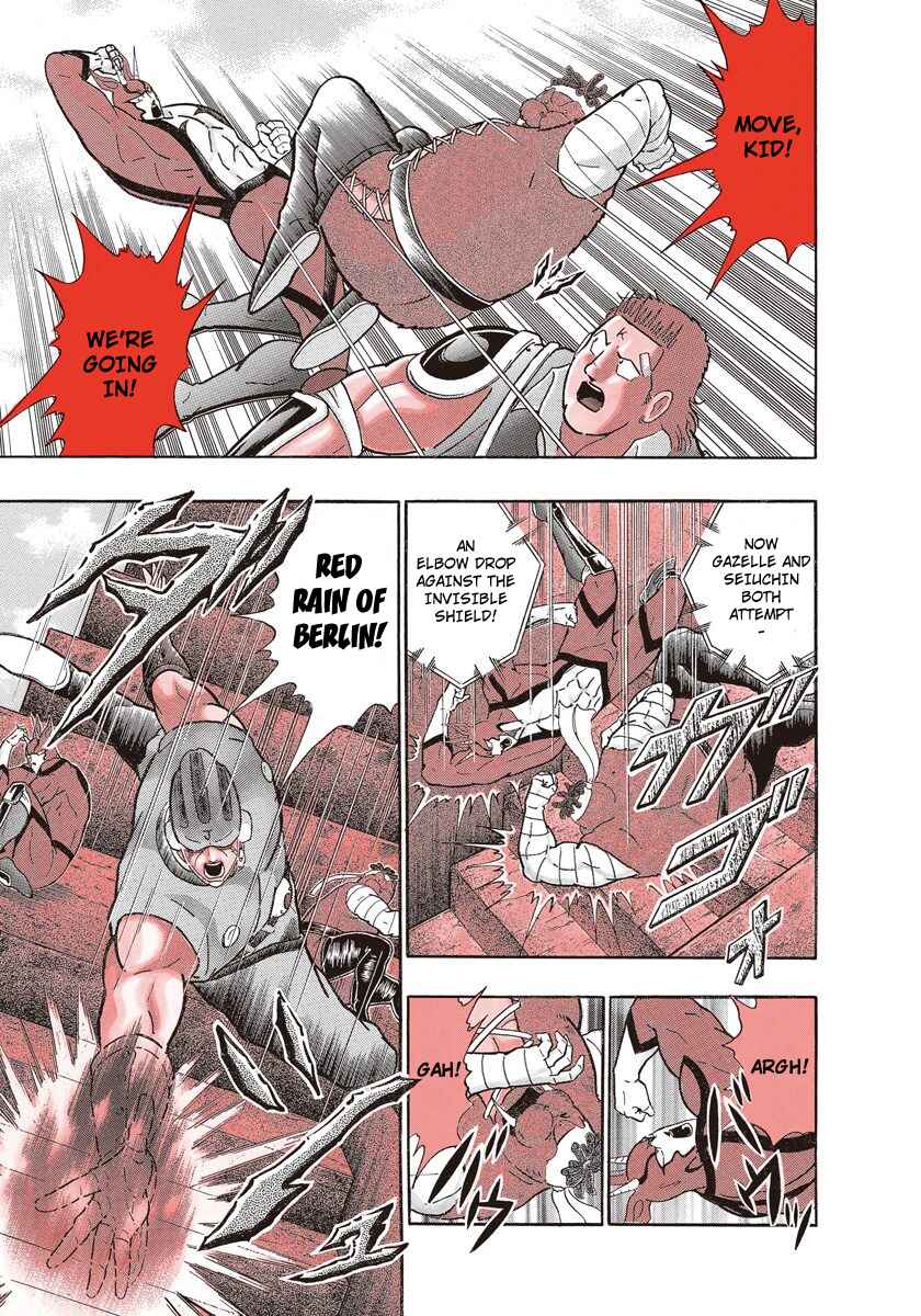 Page 17 Chapter 215 Kinnikuman II Sei - 2nd Generation