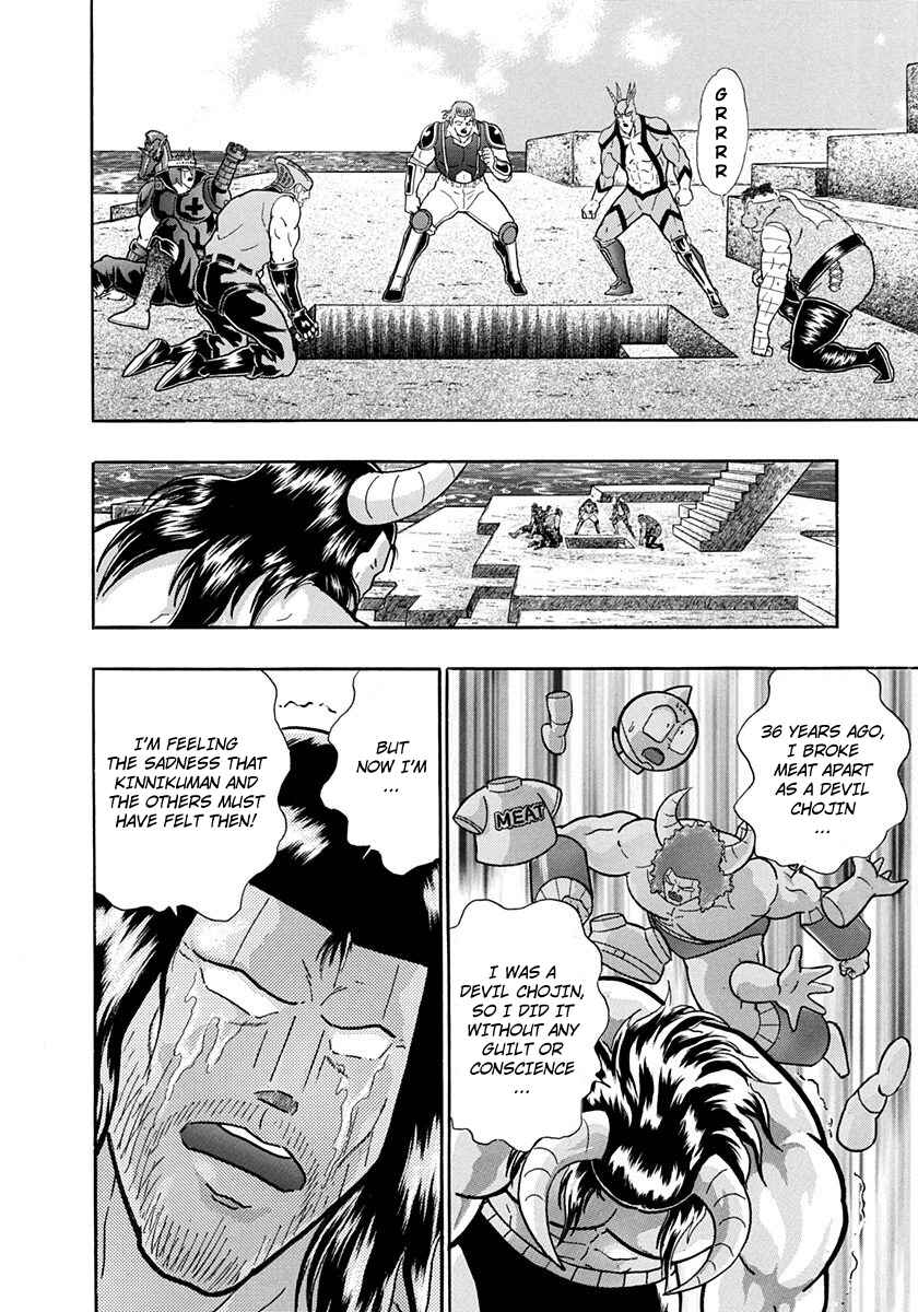 Page 20 Chapter 215 Kinnikuman II Sei - 2nd Generation