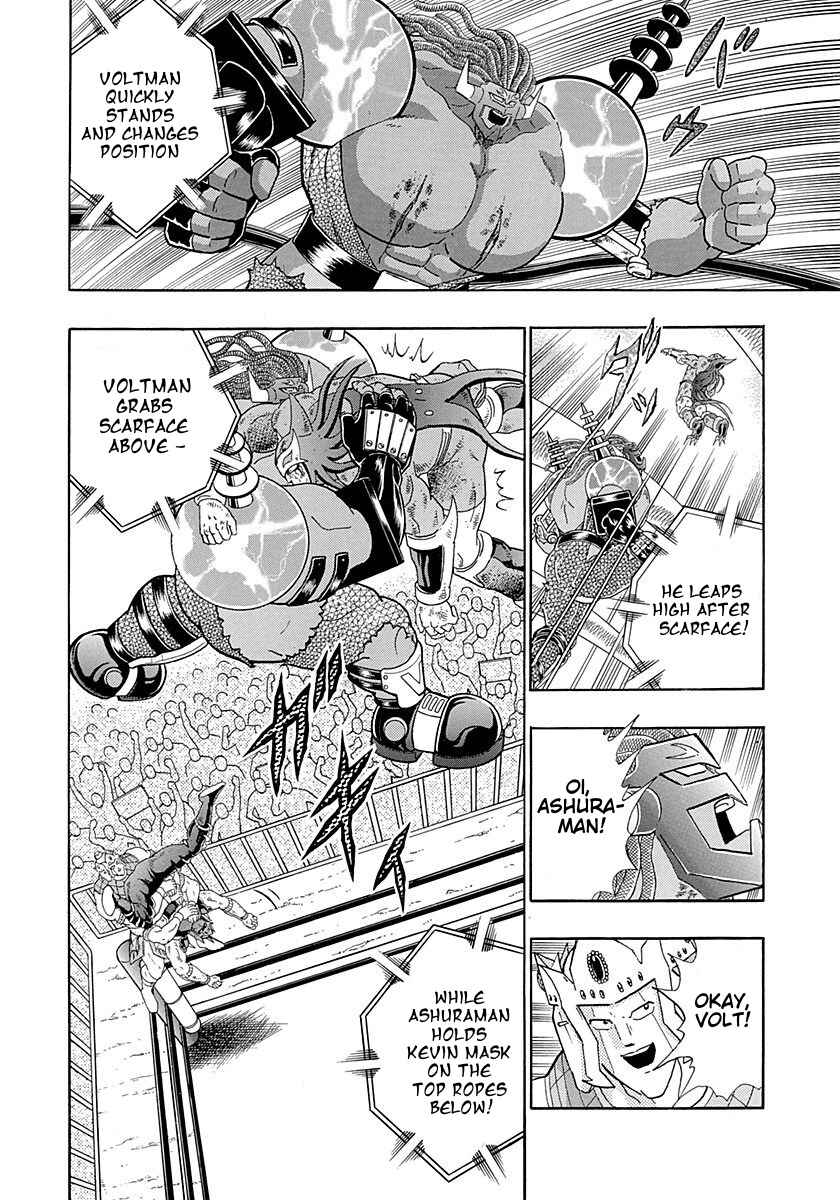 Page 14 Chapter 255 Kinnikuman II Sei - 2nd Generation