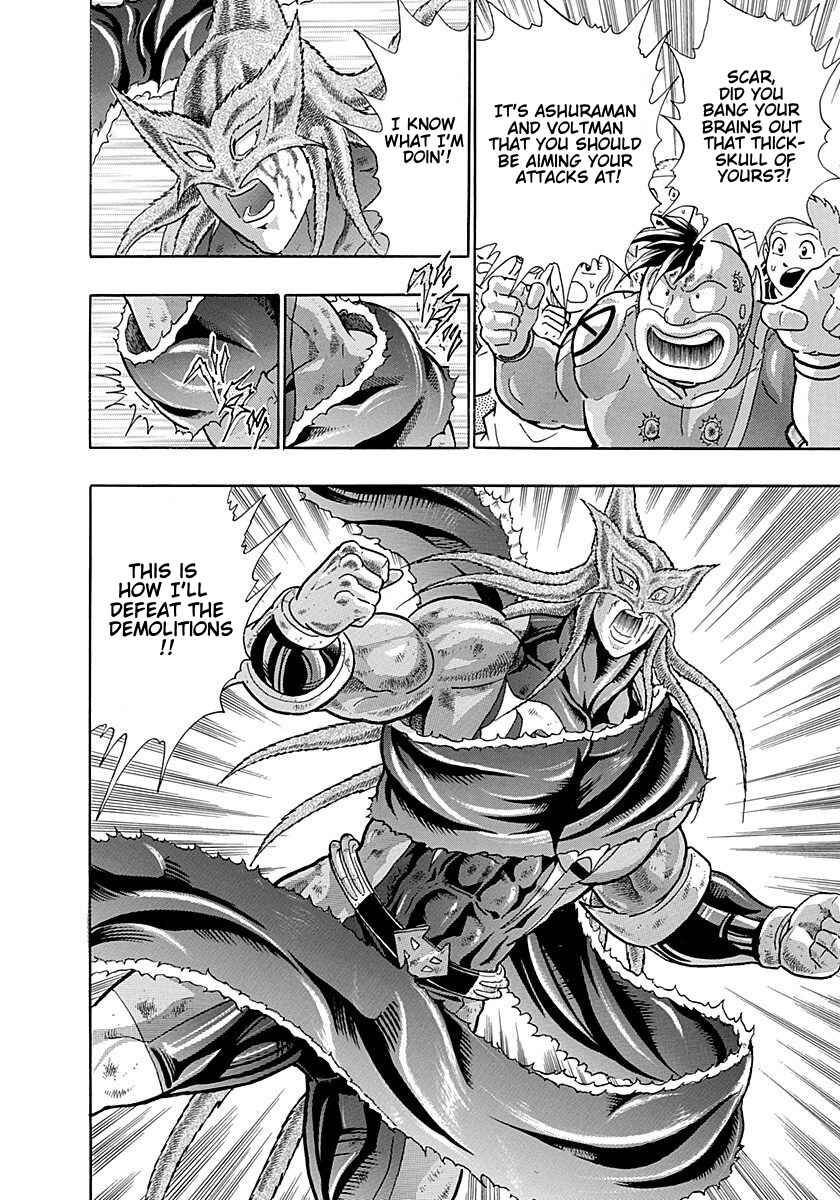 Page 20 Chapter 255 Kinnikuman II Sei - 2nd Generation
