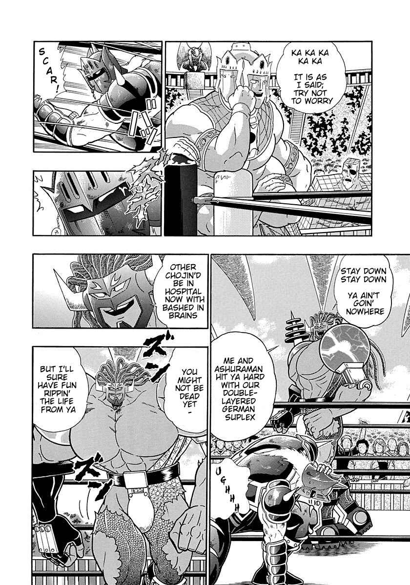 Page 4 Chapter 255 Kinnikuman II Sei - 2nd Generation