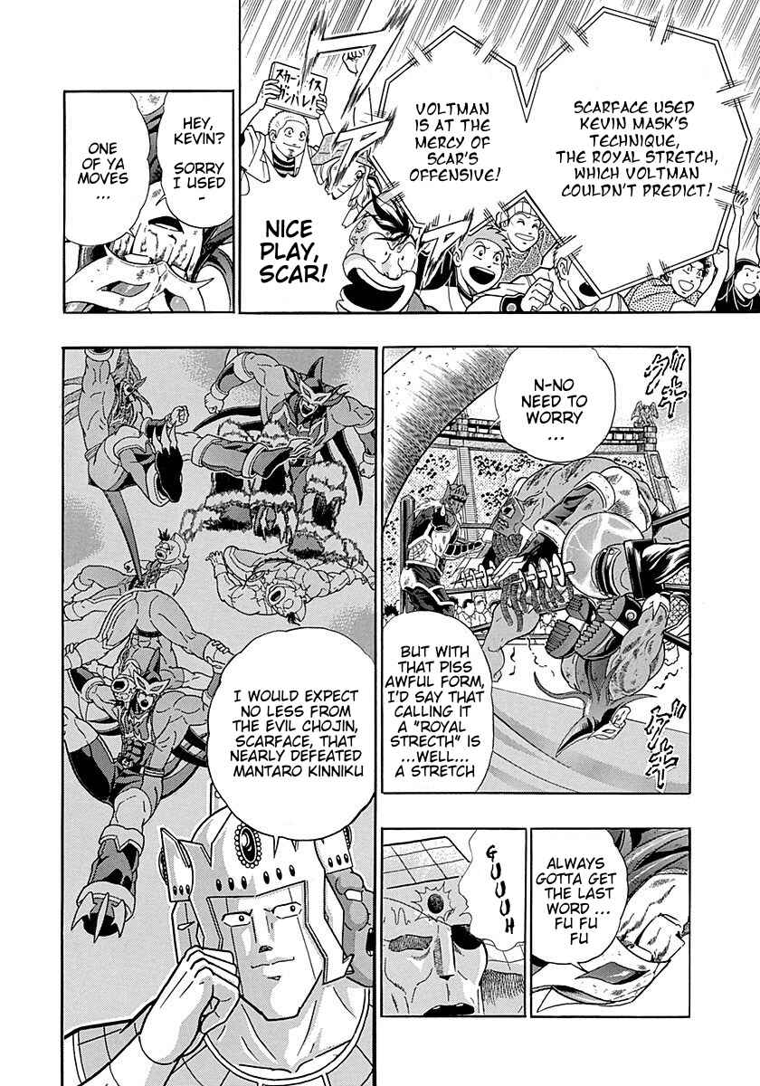 Page 8 Chapter 255 Kinnikuman II Sei - 2nd Generation