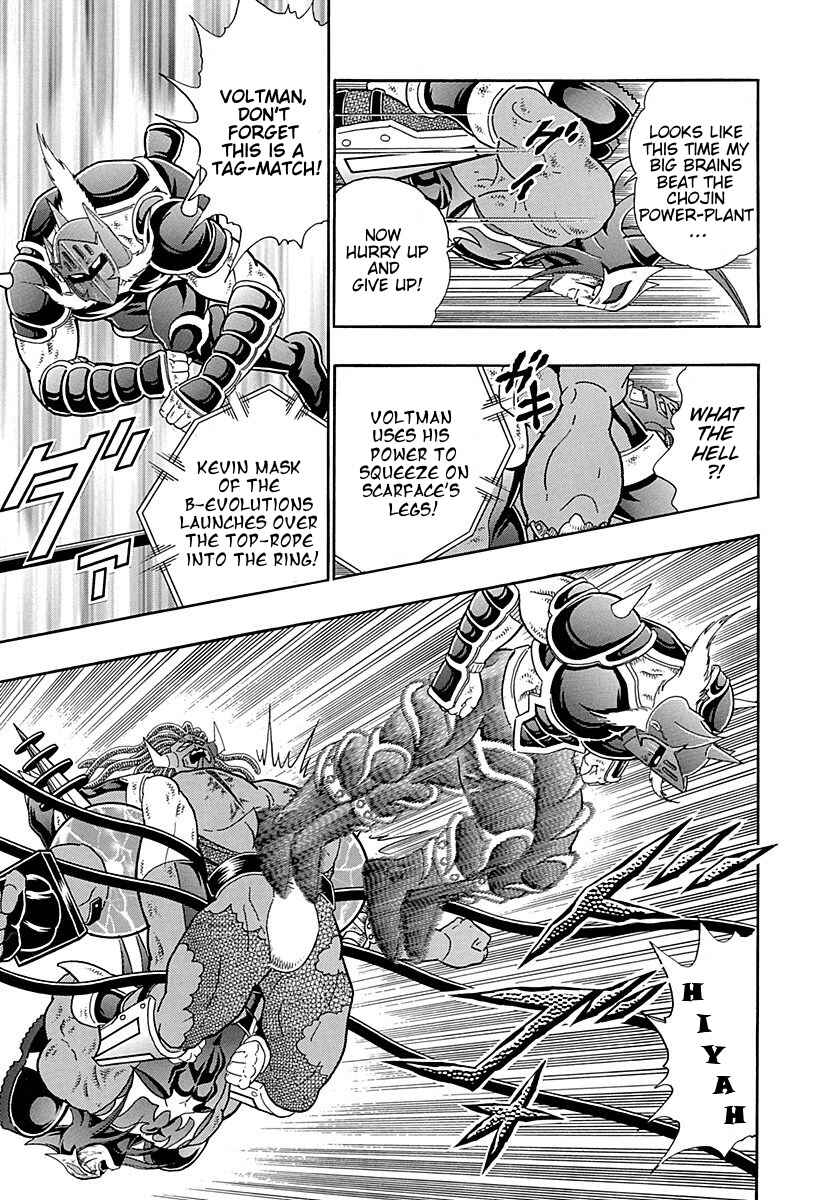 Page 9 Chapter 255 Kinnikuman II Sei - 2nd Generation