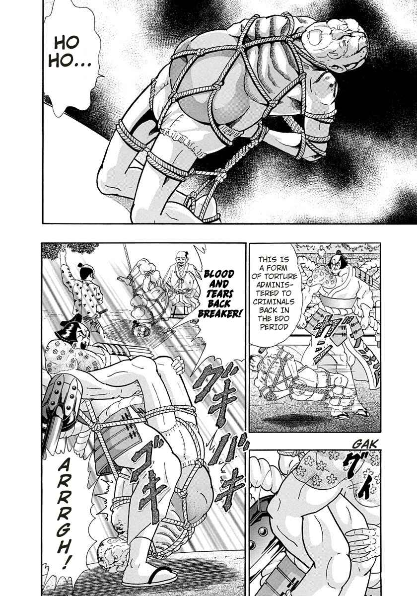 Page 16 Chapter 243 Kinnikuman II Sei - 2nd Generation