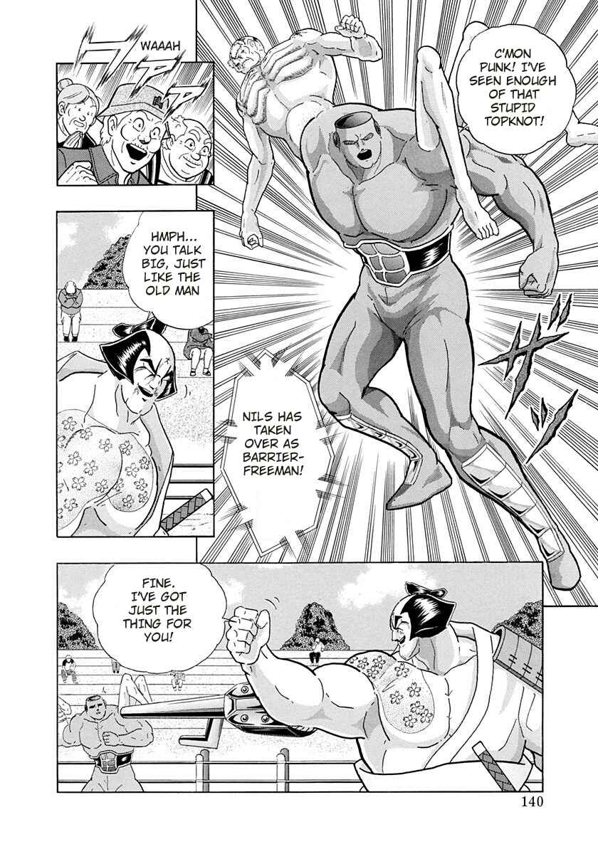Page 18 Chapter 243 Kinnikuman II Sei - 2nd Generation