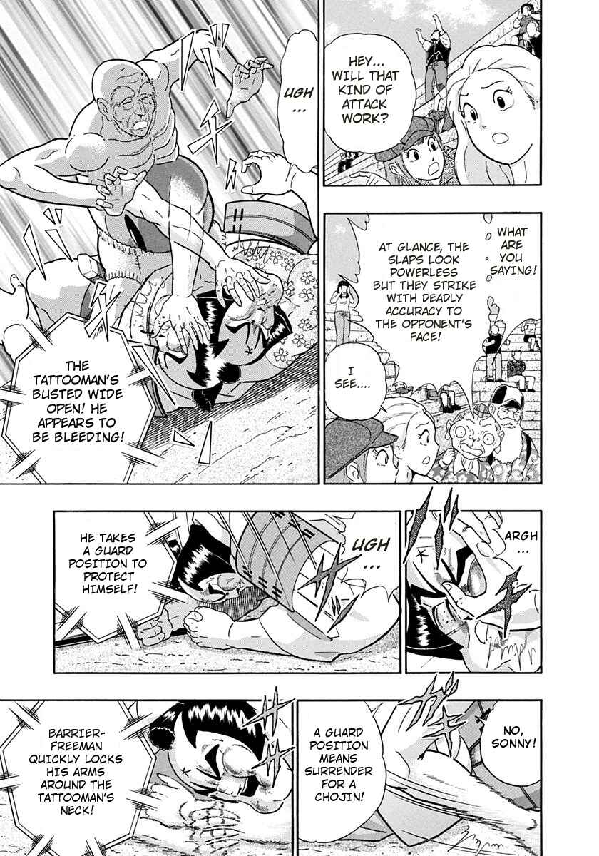 Page 3 Chapter 243 Kinnikuman II Sei - 2nd Generation