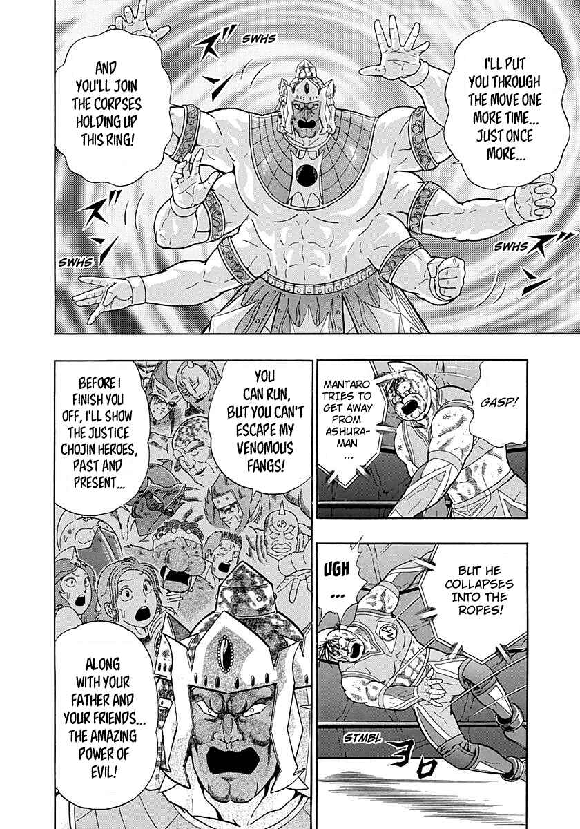 Page 10 Chapter 288 Kinnikuman II Sei - 2nd Generation