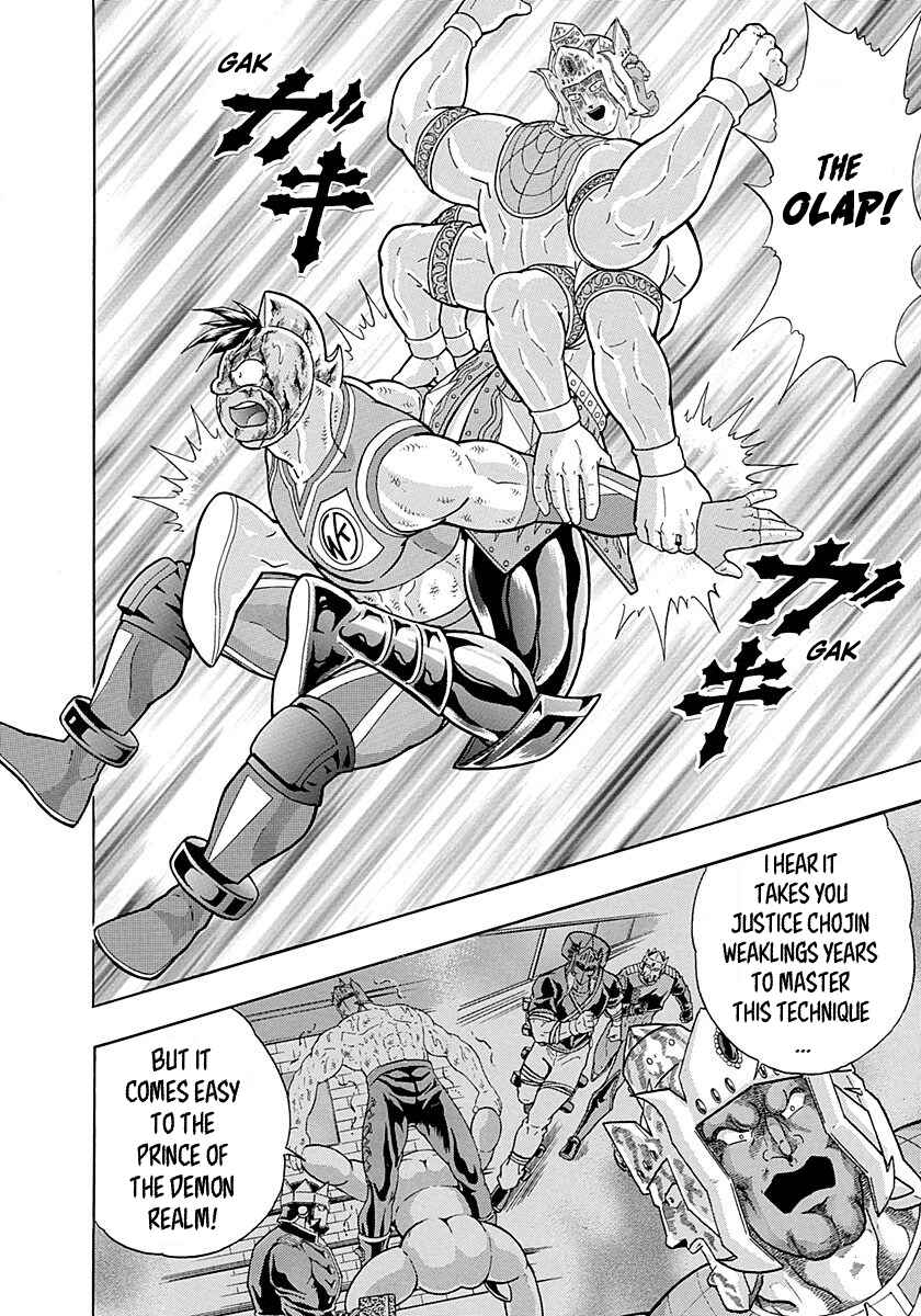Page 12 Chapter 288 Kinnikuman II Sei - 2nd Generation